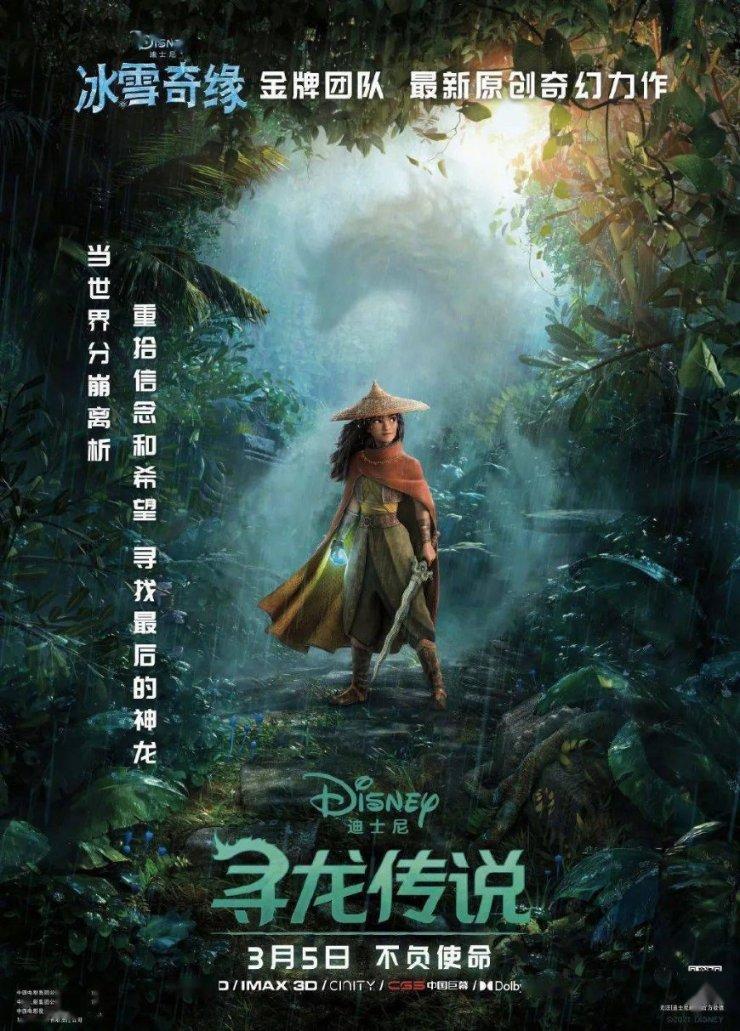 甜美小邮差
