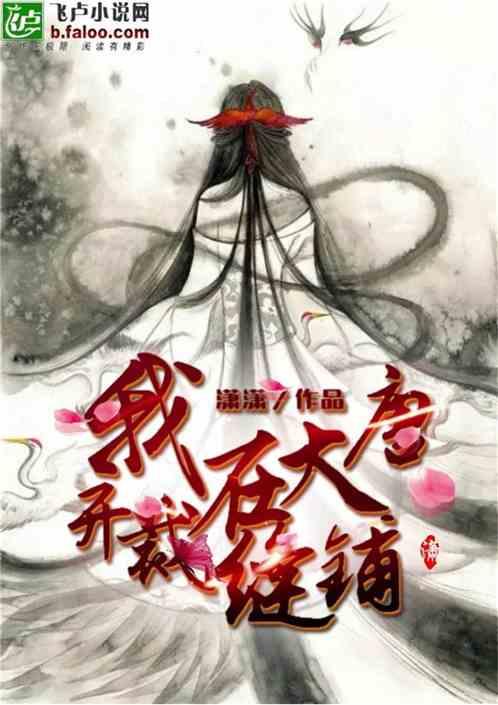 匆忙离开