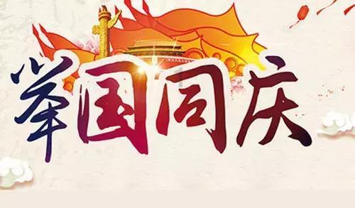 奇形怪状