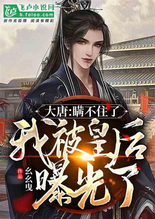 地铁2033
